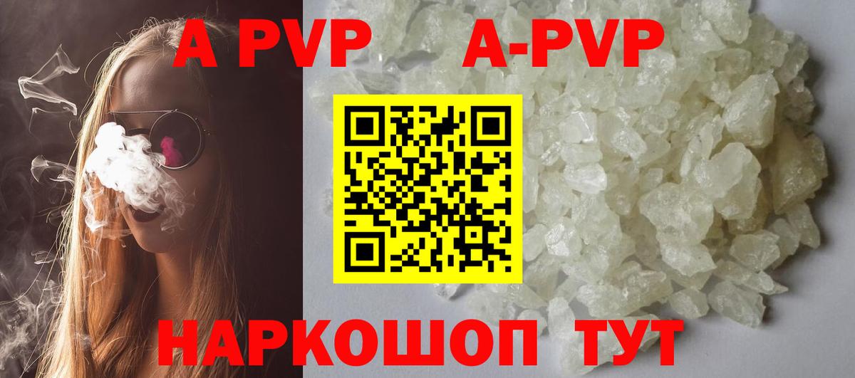 АМФЕТАМИН кристаллы  Кокаин  МЕТ  NBOMe  ГАШ  Конопля  Меф МЯУ МЯУ   Вход с VPN  Сертолово  Марихуана 