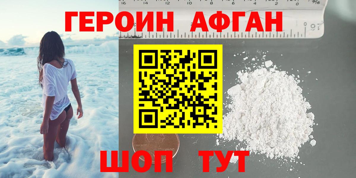 Сертолово  Героин гречка  Вход с VPN 
