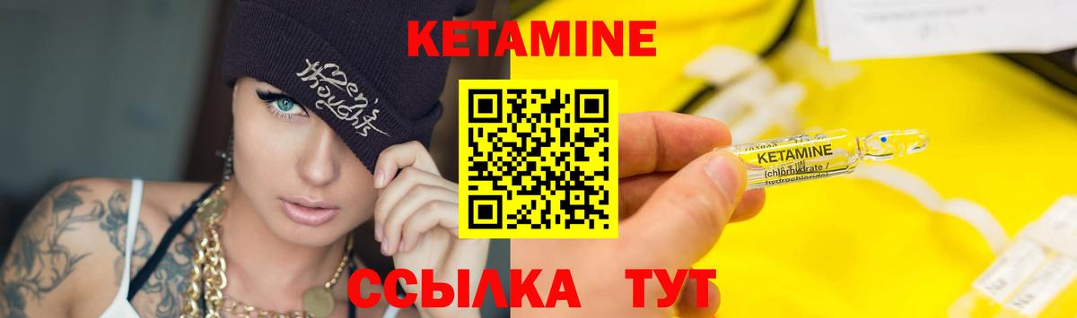 Сертолово  даркнет как зайти  Вход с VPN  КЕТАМИН VHQ 