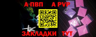 прущая мука Вязники