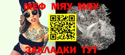 прущая мука Вязники
