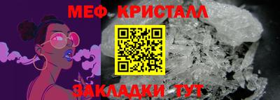 сатива Вышний Волочёк