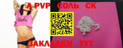 меф VHQ Владикавказ
