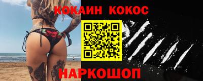 мефедрон VHQ Владивосток