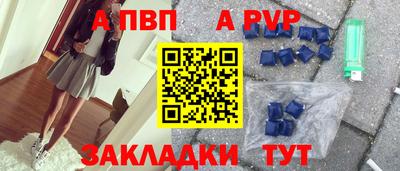 сатива Вышний Волочёк