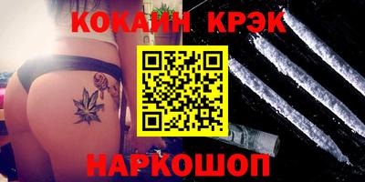 сатива Вышний Волочёк