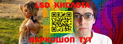 сатива Вышний Волочёк