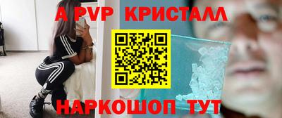 меф VHQ Владикавказ