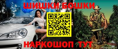 сатива Вышний Волочёк