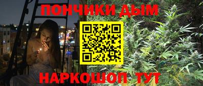 мефедрон VHQ Владивосток