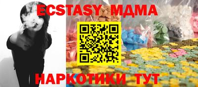 меф VHQ Владикавказ