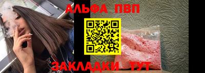 сатива Вышний Волочёк
