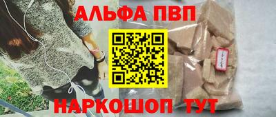 кристаллы Владимир