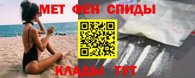 сатива Вышний Волочёк
