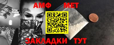 мефедрон VHQ Владивосток