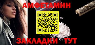 меф VHQ Владикавказ