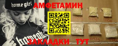 меф VHQ Владикавказ
