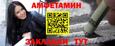 сатива Вышний Волочёк