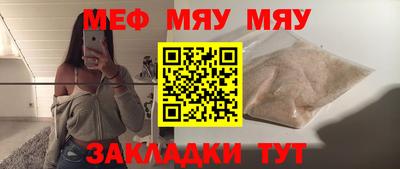 мефедрон VHQ Владивосток