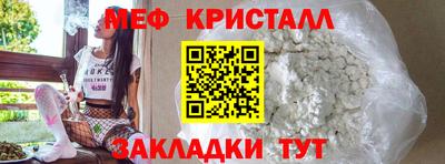 сатива Вышний Волочёк