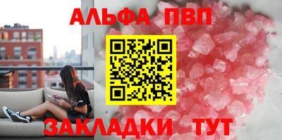 кристаллы Владимир