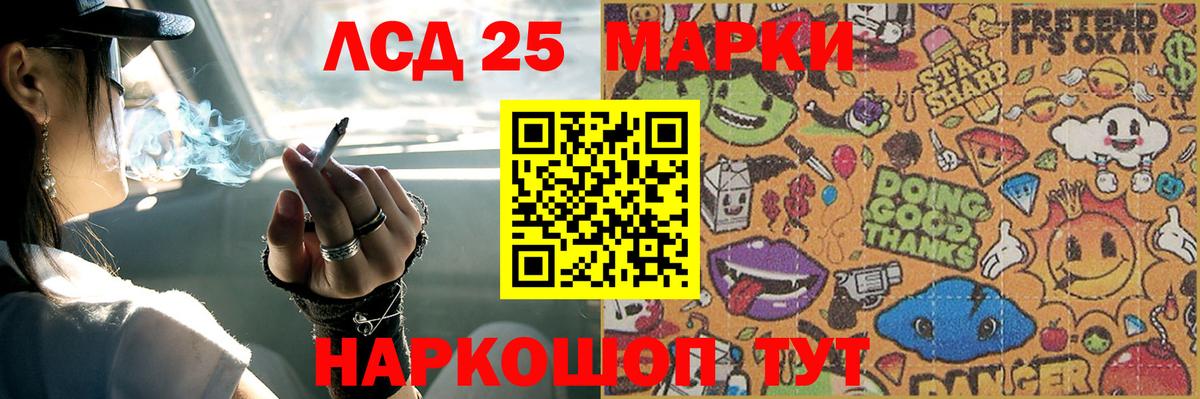 Сертолово  hydra как зайти  ЛСД экстази ecstasy  Вход с VPN  ЛСД экстази кислота  ЛСД экстази 