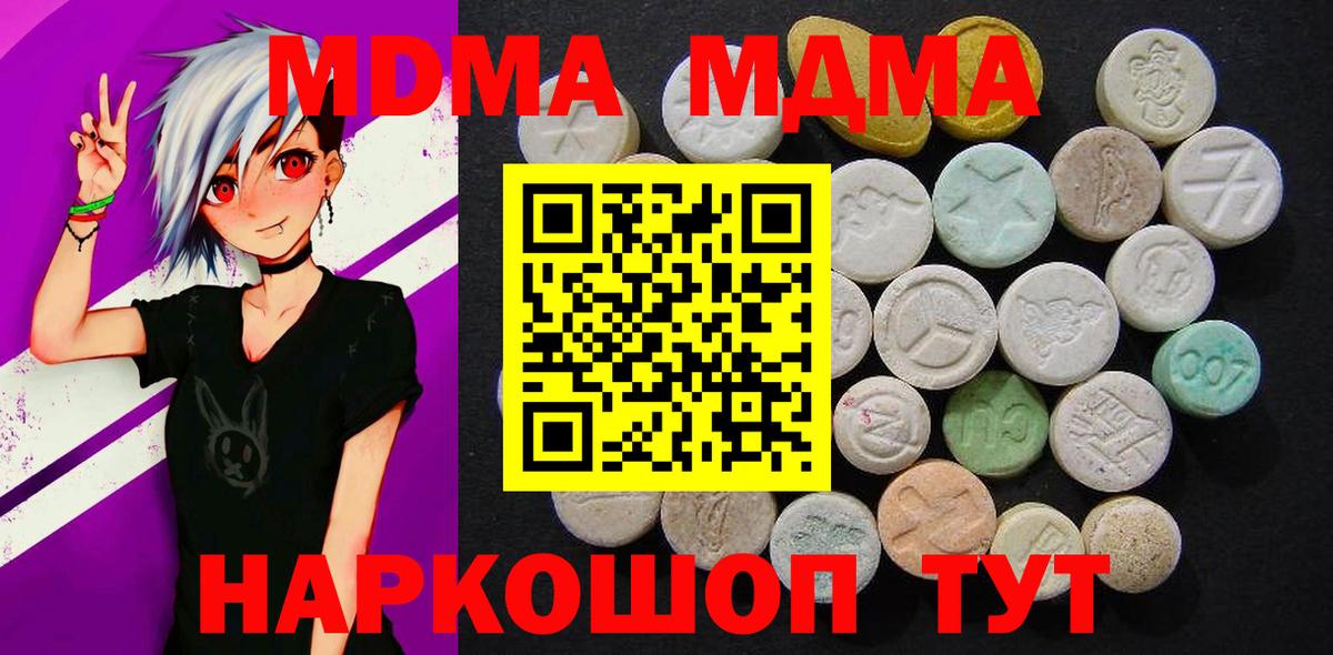 Сертолово  МДМА VHQ  MDMA VHQ  Вход с VPN 