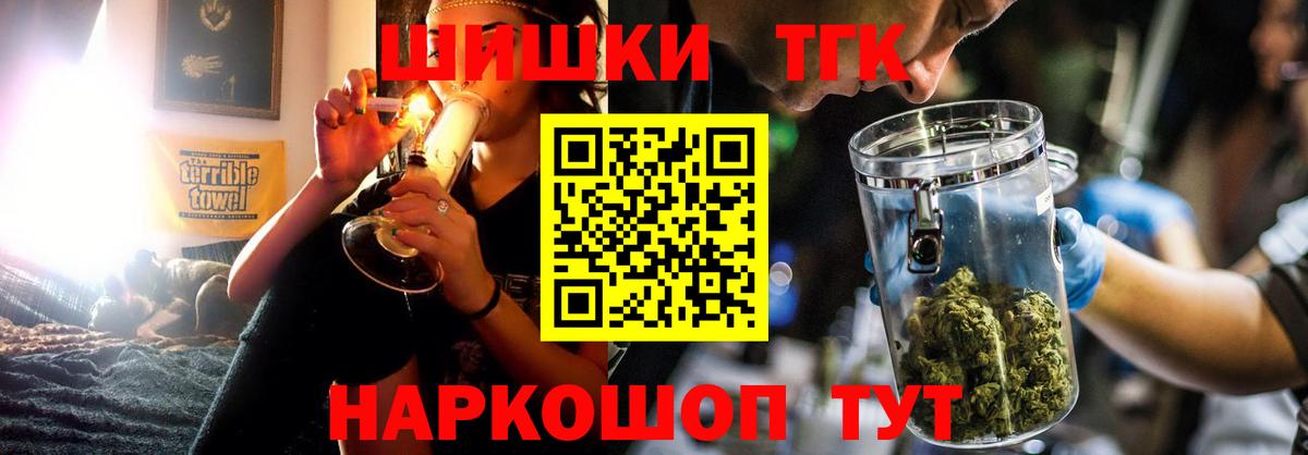 МАРИХУАНА гибрид Сертолово
