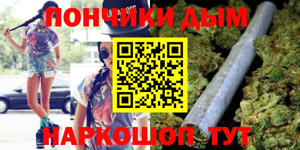 Сертолово  Канабис гибрид  Каннабис OG Kush  Бошки марихуана семена  Канабис Amnesia  Вход с VPN 
